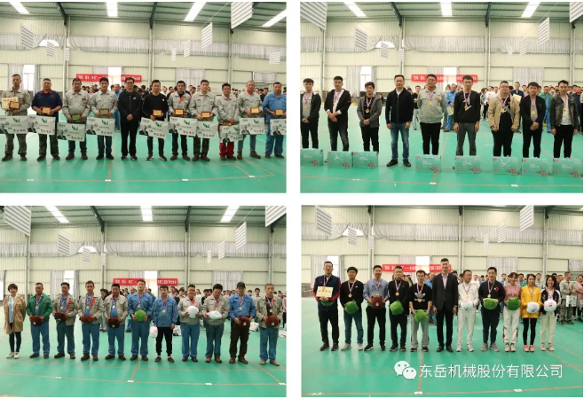 “團結(jié)、服從、務(wù)實”——東岳機械股份有限公司第三屆秋季運動會圓滿落幕