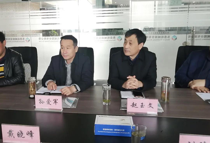 市金融監(jiān)管局黨委副書記、副局長戴曉峰等領導蒞臨東岳機械調研上市工作