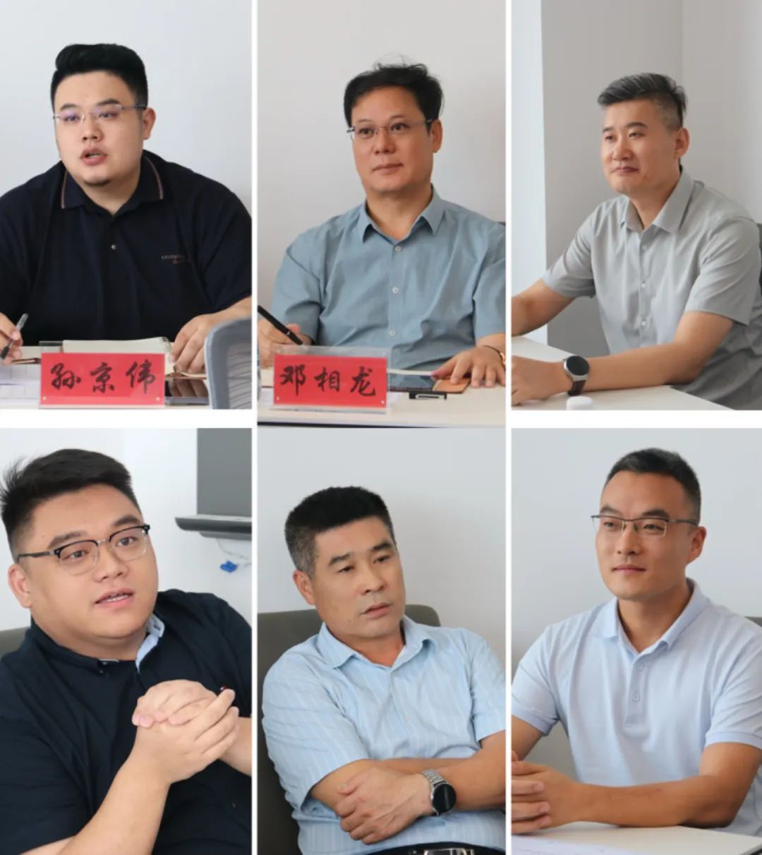 2024年上半年中層管理干部述職會(huì)議：述職曬答卷，砥礪再奮進(jìn)。